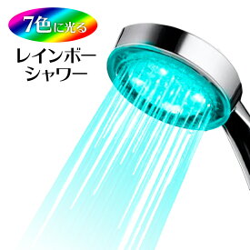 楽天市場 おもしろグッズ シャワーヘッド バス用品 日用品雑貨 文房具 手芸の通販