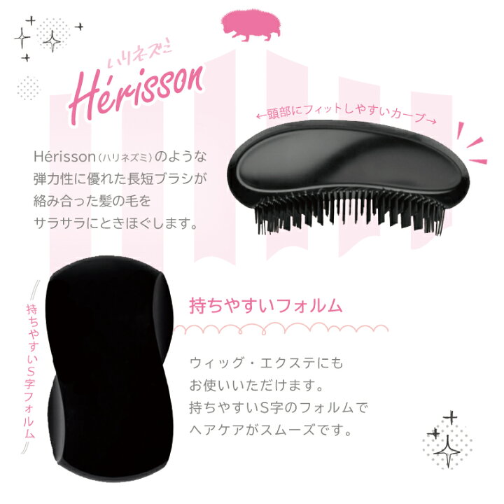 楽天市場 全国送料無料 定形外郵便発送 長 中 短のブラシでしっかりとかす ヘアブラシ ブラッシングで髪まとまる 髪サラサラ ヘアケアブラシ サロンに行ったような仕上がり エリソンブラシ Tokutoku 楽天市場 全国送料無料 定形外郵便発送 長 中 短のブラシでしっかりとかす ヘアブラシ ブラッシングで髪まとまる 髪サラサラ ヘアケアブラシ サロンに行ったような仕上がり エリソンブラシ Tokutoku