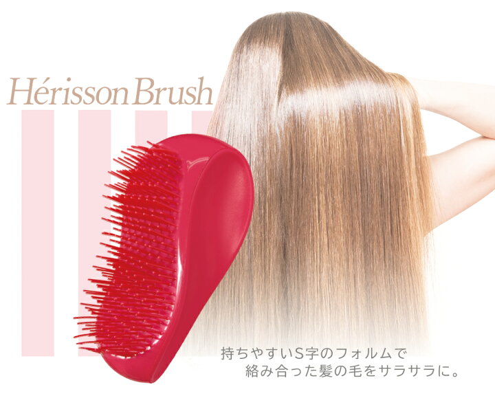 楽天市場 全国送料無料 定形外郵便発送 長 中 短のブラシでしっかりとかす ヘアブラシ ブラッシングで髪まとまる 髪サラサラ ヘアケアブラシ サロンに行ったような仕上がり エリソンブラシ Tokutoku 楽天市場 全国送料無料 定形外郵便発送 長 中 短のブラシでしっかりとかす ヘアブラシ ブラッシングで髪まとまる 髪サラサラ ヘアケアブラシ サロンに行ったような仕上がり エリソンブラシ Tokutoku
