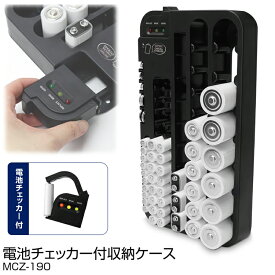 楽天市場 電池収納 単1の通販