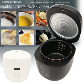 楽天市場 保温器 ご飯の通販