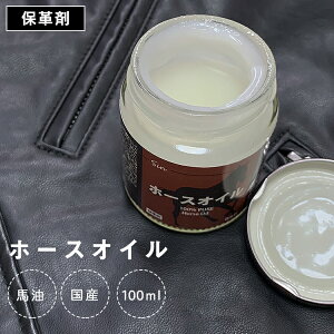 Y TƂĂĐLт Y̔n100%̕ۊv ۊv [U[pIC h _ Jr≘h Rȕ قږL dグ VRICy7z/z[XIC100ml