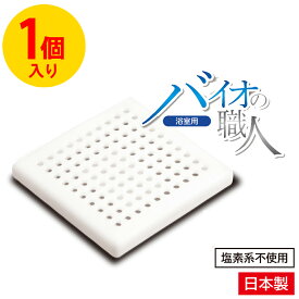 楽天市場 お風呂 カビ予防 シールの通販