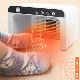 楽天市場 足元 寒さ対策の通販