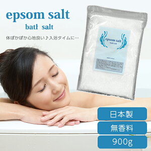 お風呂 発汗 入浴剤の人気商品 通販 価格比較 価格 Com