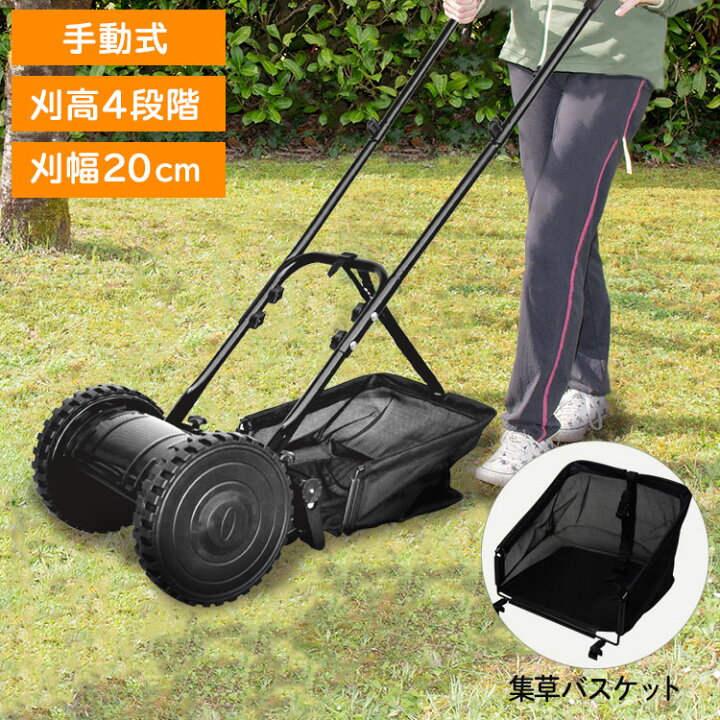 楽天市場 10 23 P3倍 手動芝刈り機 ラク刈るpro 芝刈り バリカン 草刈機 草刈り機 草刈機 芝刈り機 芝刈機 手動 バリカン はさみ 芝生 カット ガーデニング 超軽量5 4kg 女性の方でも楽々 Ifudo ラク刈る Tokutoku