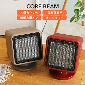楽天市場 電気 ヒーター 0wの通販