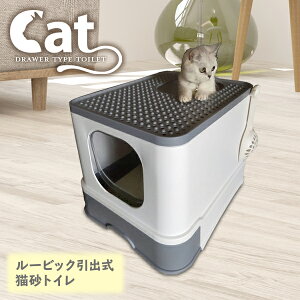 シャベル 猫用トイレの人気商品 通販 価格比較 価格 Com