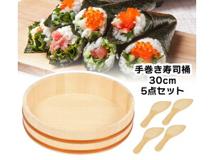 芪i 炵i i    4 3`4l 5_Zbg 30cm  ە i  i i z[p[eB[ ip[eB  ȒP y q Ƒ 