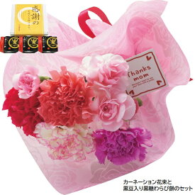 楽天市場 感謝 花束の通販