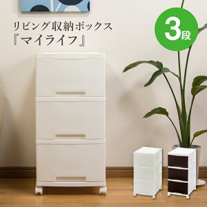 キャスター付 キャスター付き 収納ケース カラーボックス 通販 価格比較 価格 Com キャスター付 キャスター付き 収納ケース カラーボックス 通販 価格比較 価格 Com