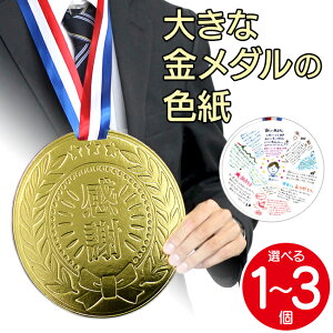 F _ 傫 1`3  肪Ƃ  ސE ގ Cxg ii rbO CpNg G{X ̊ ݊  bZ[W bZ[WJ[h 24cm | ɂyz/傫