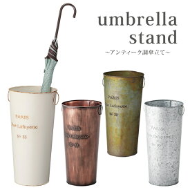 楽天市場 可愛い 傘 立ての通販