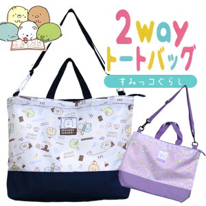 ݂R炵 g[gobO 2wayg[gobO 2way ˔ 铹  ΂ߊ| V_[obO t@Xi[t ߉\ O\ eʁyPPENzyz/݂R炵2WAYg[