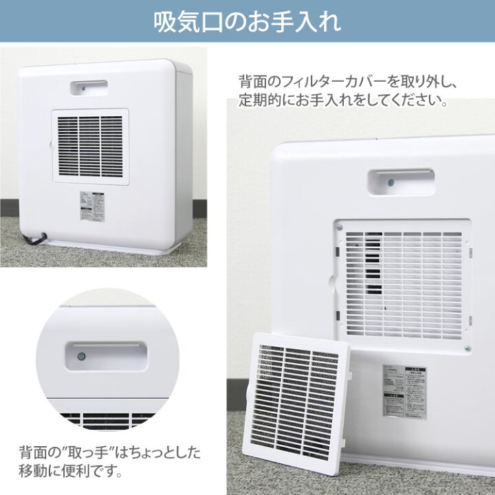 楽天市場 12 18 P5倍 布団乾燥機 セラミックヒーター ふとん乾燥 ヒーター ふとん乾燥機能 本格派セラミックヒーター 布団 洗濯物 台所 キッチン トイレ 脱衣所 乾燥 人感センサー セラミックヒーター ドライヒート 最大10w Ch T37wh Tokutoku