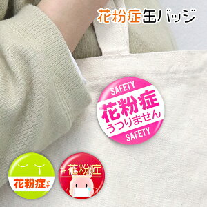 ʃobW ԕǃAs[ }XN { ECX΍ ʋ ʊw  wZ oX d X[p[ Rrj fh~ 肰ȂAs[  XgXy ʗX֔yzyENz/