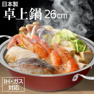 26cm 񂹓  Ԃ  ł  W܂  A N Nn { 3`4lp XeX WpO26cmyENz/CS107100826c