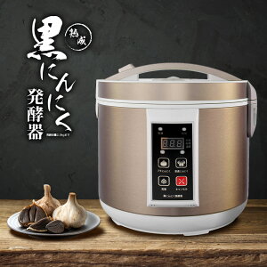 健康 調理器具の人気商品 通販 価格比較 価格 Com