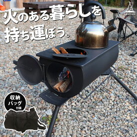 楽天市場 屋外 ストーブの通販