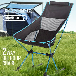 ܂肽݃CX 2way ֎q Lv Ԍ o[xL[ BBQ ^ Cxg ނ \Lv W[ x` 1lp y ^ ֗ h ω׏d100kg yENz/LF-LOC010