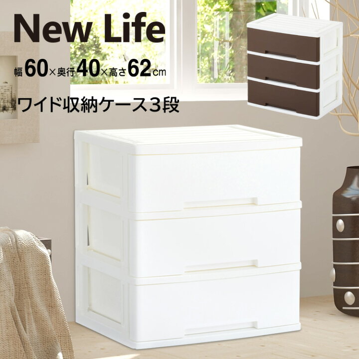楽天市場】【着後レビューでプレゼント】New Life ニューライフ ワイド 
