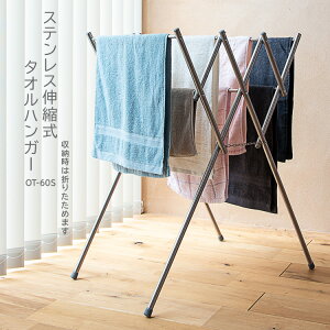 洗濯物干し 室内 おしゃれの人気商品 通販 価格比較 価格 Com