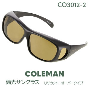 Coleman コールマン 偏光 サングラス CO3012-2 オーバーグラス UVプロテクト 紫外線カット 釣り フィッシング 運転 登山 アウトドア 幅広 おしゃれ メンズ レディース/コールマンCO3012-2