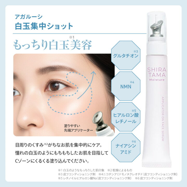 楽天市場】美容液ローラー ND美容液 まつ毛美容液 リフアップ美容液 