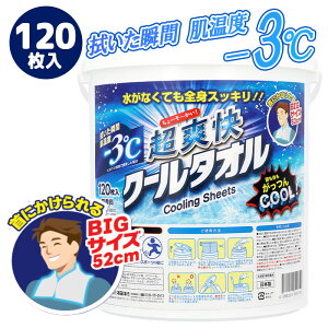 N[^I 120 rbOTCY 52cm ɂ 唻V[g  { o₷ N[ Ԏ qA_z JL^jz /uN[^I120