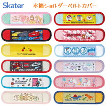 楽天市場】水筒 肩 紐 カバー キャラクターの通販