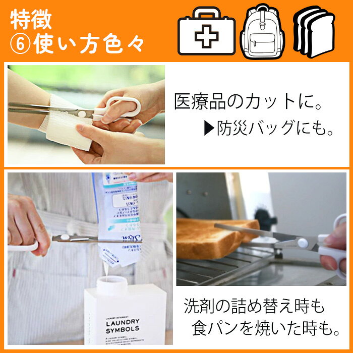 【マラソン中P5倍】れとらくはさみ キッチンばさみ カレーパウチ 飛び散らない 多機能 レトルト食品 キャップ付き 19cm 絞る 切る 掴む はさみ ハサミ ヤクセル ハサミ ディズニー ミッキー プーさん 【▲】/れとらくはさみ - メイン画像 10