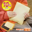 湯たんぽ 充電式 【スーパーSALE 10％OFF】 蓄熱式 充電式湯たんぽ カバー 付き お湯いらず 繰り返し使える コードレ…