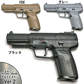 あす楽対応/マルシン ガスガン 6mmBB CO2 FN Five-seveN アルミ ピストン仕様 Ver.2 ＜ブラック FDE グレー ピンク＞ ファイブセブン FN5-7