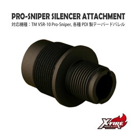 PDI　サイレンサーアタッチメント / 東京マルイ VSR-10 Pro-Sniper用プロスナイパー