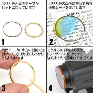 �������ځ@VectorOptics Scrapper�p�@�����Y�v���e�N�^�[