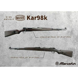 �}���V�� ���[�[�� Kar98k �K�X �@�u�i�@�_�[�N2�u���E���@���u���b�NHW/�G�N�Z�����gHW��