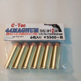 楽天市場 モデルガン 44マグナムの通販