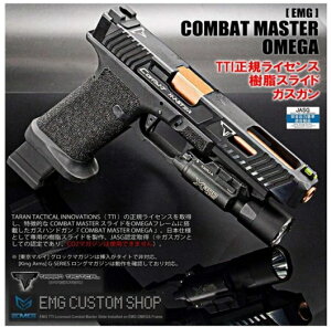 yΉ/BATON@Airsoft@m@EMG@nCOMBAT@MASTER@OMEGAyJASGFzRobg}X^[IK