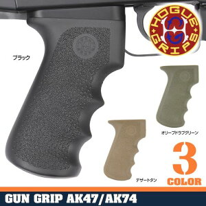 HOGUE �z�[�O �K���O���b�v AK47/AK74�p ���o�[������`�O�X�ւł̔�����