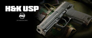�����y�Ή�/�����}���C�@H&K USP�@18��HOPUP�@�G�A�[�n���h�K��
