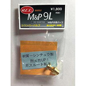 RCCE}CM&P9L/PC|[ebhpV_[ou