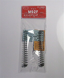 RCC@ }C M92Fp@CXvOZbg 70130