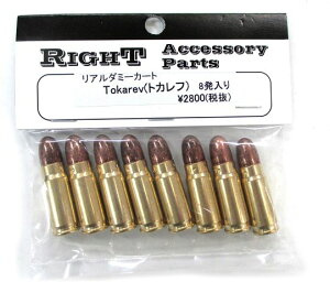 Right@A_~[J[g gJti8Zbgj