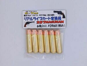 C-Tec }C pC\ M19 M66i^ɂgpjACuJ[gϊp357}Oi@J[gbW