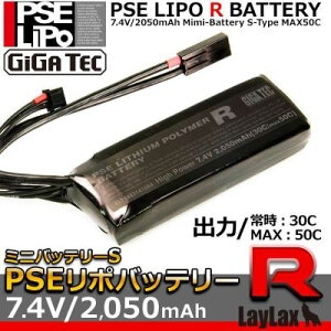 ���C���N�X�@GIGA TEC(�M�K�e�b�N)EVO���|�o�b�e���[ 7.4V/2050mAh �~�j�o�b�e���[S