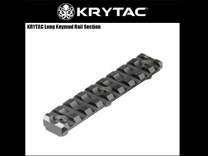 ���C���N�X�@�N���C�^�b�N�@KRYTAC Long Keymod Rail Section