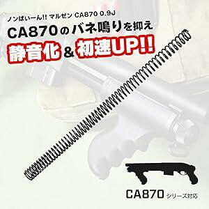 �A���O�X�@ANGS �m���΂��[��!! �}���[�� CA870 Ver2 0.9J