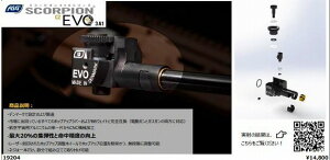 ASG�@EVO�@Ultimate�A���e�B���b�g�@EVO�@CNC�z�b�v�A�b�v�`�����o�[