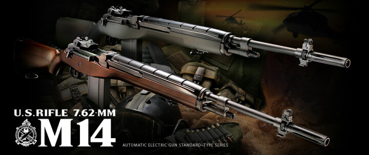 楽天市場】東京マルイ U.S.ライフル M14 ファイバータイプO.D.ストック 