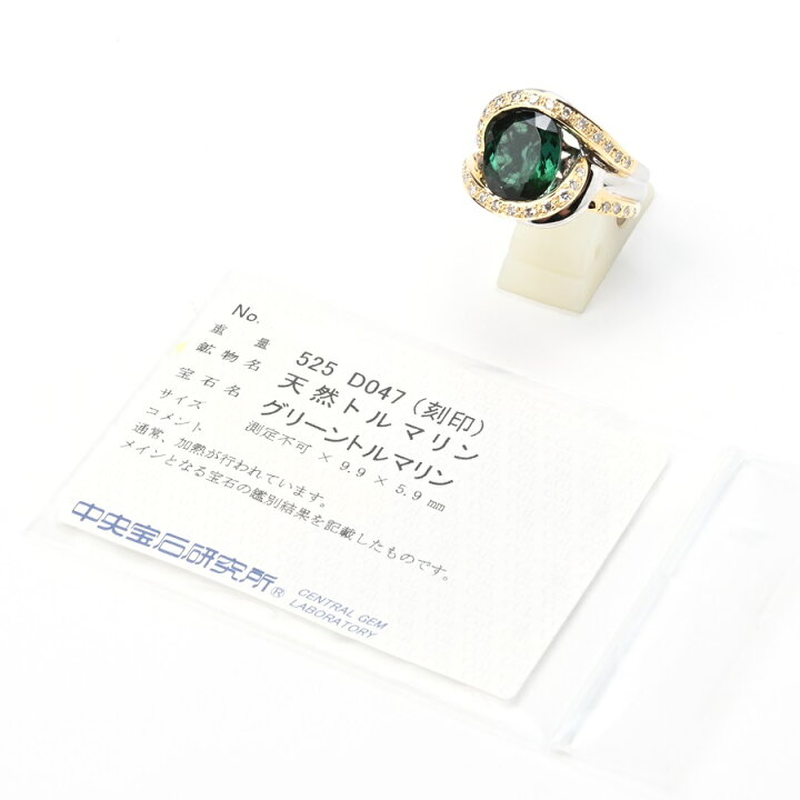 楽天市場】Pt900/K18YG/WG グリーントルマリン リング T=5.25ct D=0.47 